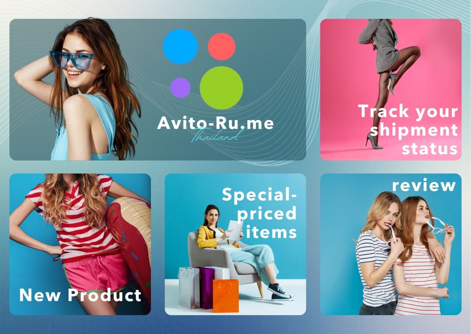 Avito-ruplace promo