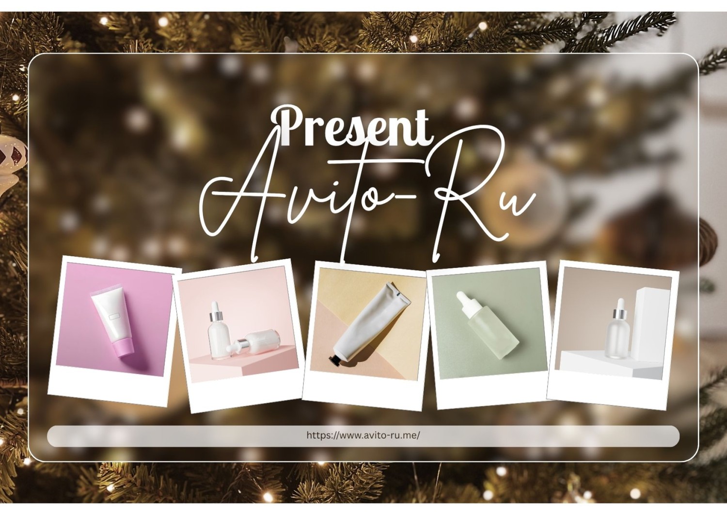 Avito-ruplace promo