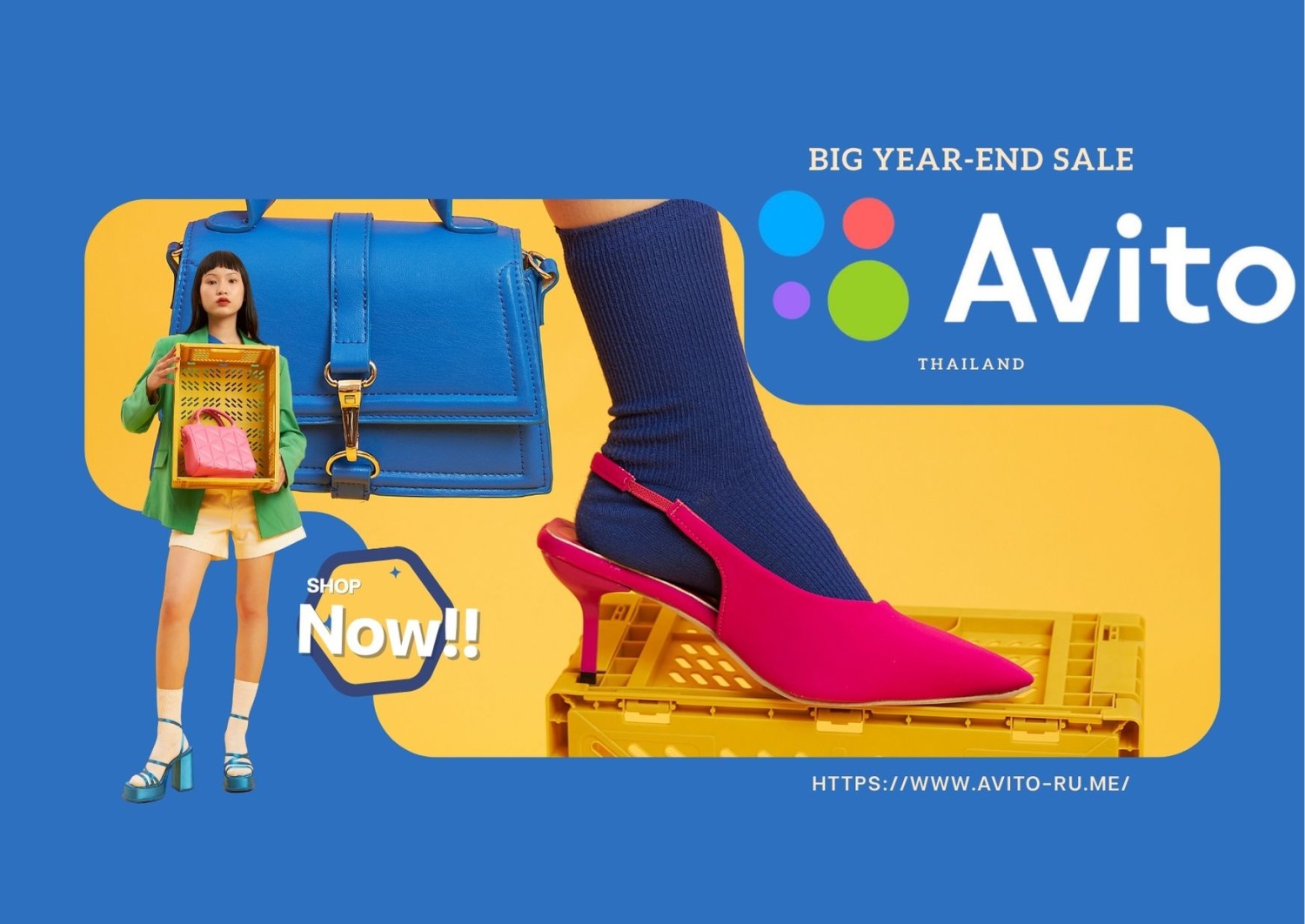 Avito-ruplace promo
