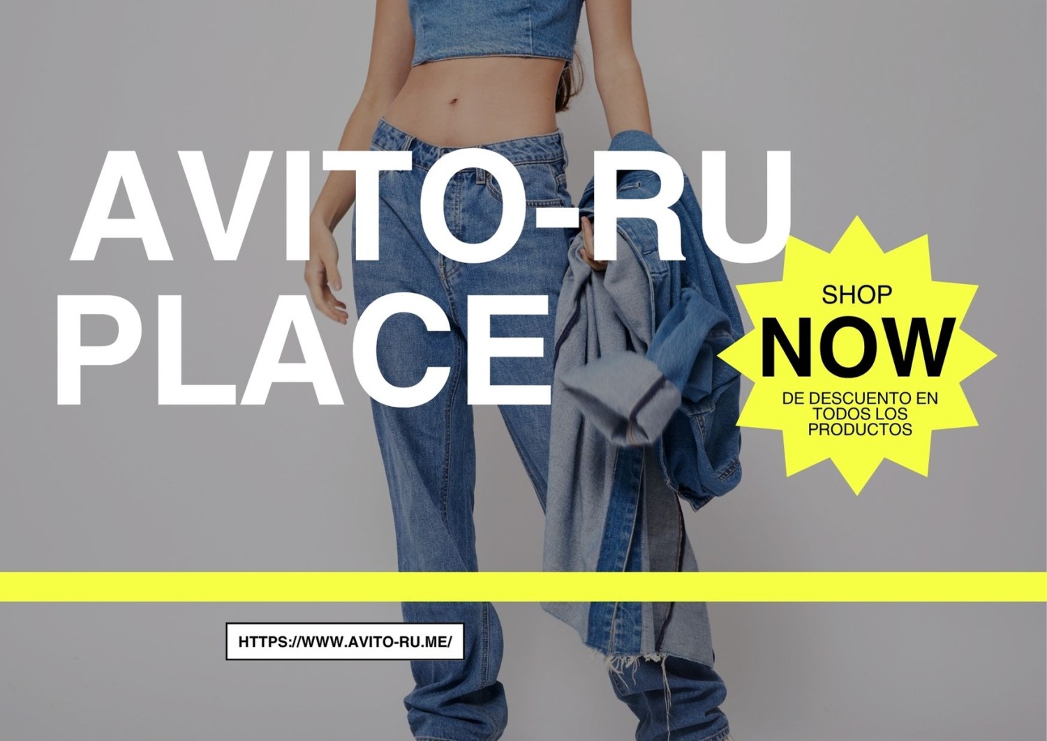 Avito-ruplace promo