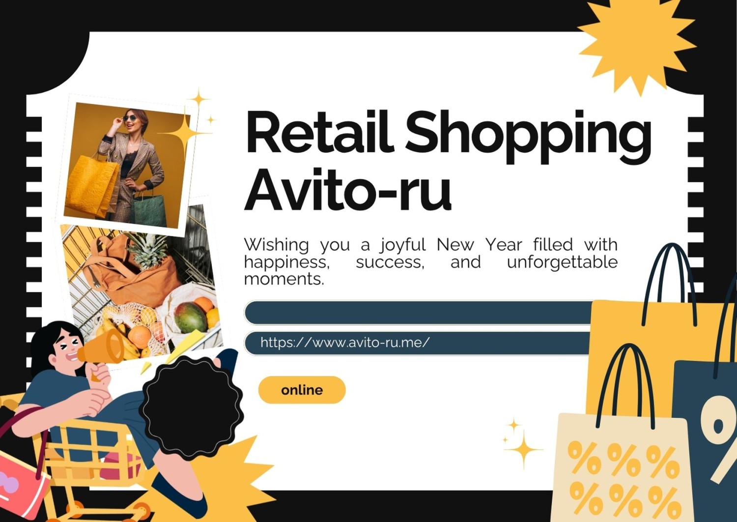 Avito-ruplace promo